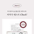 mixsoon H.C.T Bubble Toner - 150ml