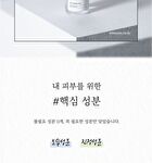 mixsoon H.C.T Bubble Toner - 150ml