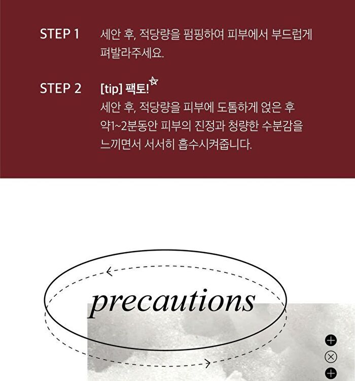 mixsoon H.C.T Bubble Toner - 150ml