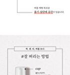 mixsoon H.C.T Bubble Toner - 150ml