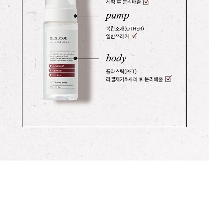 mixsoon H.C.T Bubble Toner - 150ml