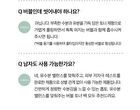 mixsoon H.C.T Bubble Toner - 150ml