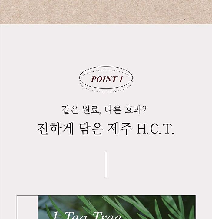 mixsoon H.C.T Bubble Toner - 150ml