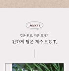 mixsoon H.C.T Bubble Toner - 150ml