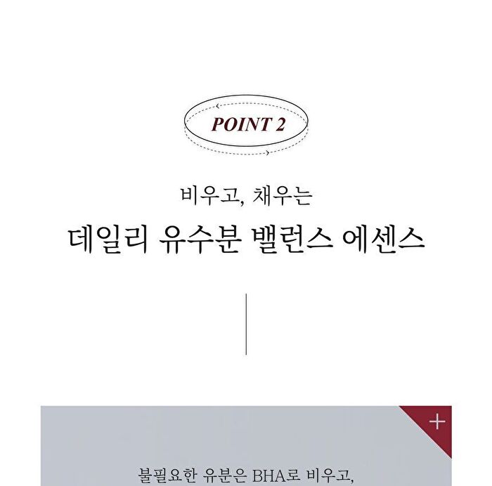 mixsoon H.C.T. Essence - 50ml