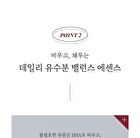 mixsoon H.C.T. Essence - 50ml