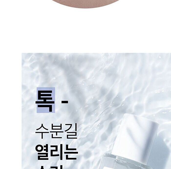mixsoon H.C.T. Essence - 50ml