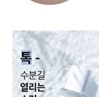 mixsoon H.C.T. Essence - 50ml