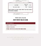 mixsoon H.C.T. Essence - 50ml