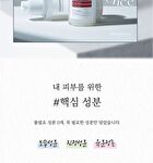 mixsoon H.C.T. Essence - 50ml