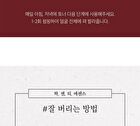 mixsoon H.C.T. Essence - 50ml