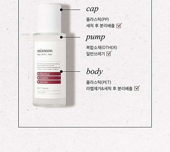 mixsoon H.C.T. Essence - 50ml