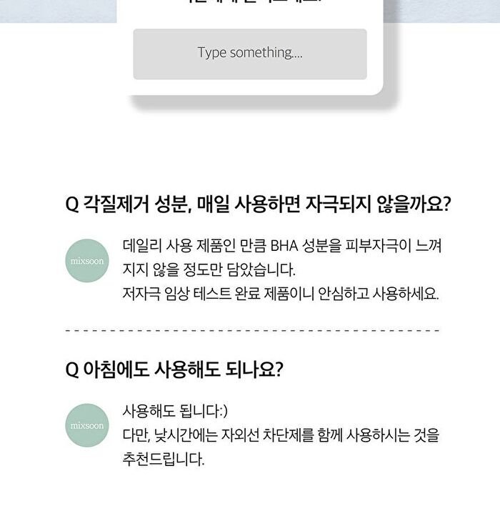 mixsoon H.C.T. Essence - 50ml