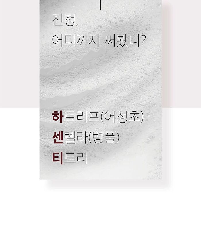 mixsoon H.C.T. Essence - 50ml