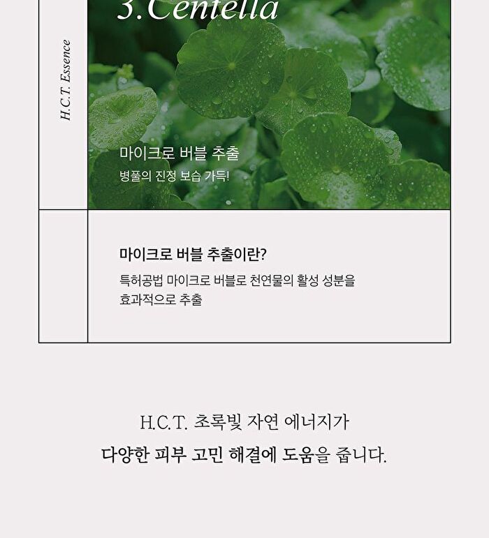 mixsoon H.C.T. Essence - 50ml