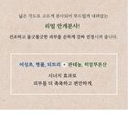 mixsoon H.C.T. Mist - 50ml
