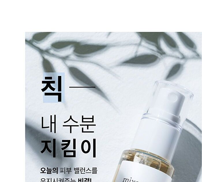 mixsoon H.C.T. Mist - 50ml