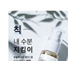mixsoon H.C.T. Mist - 50ml