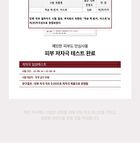 mixsoon H.C.T. Mist - 50ml