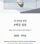 mixsoon H.C.T. Mist - 50ml