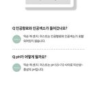 mixsoon H.C.T. Mist - 50ml