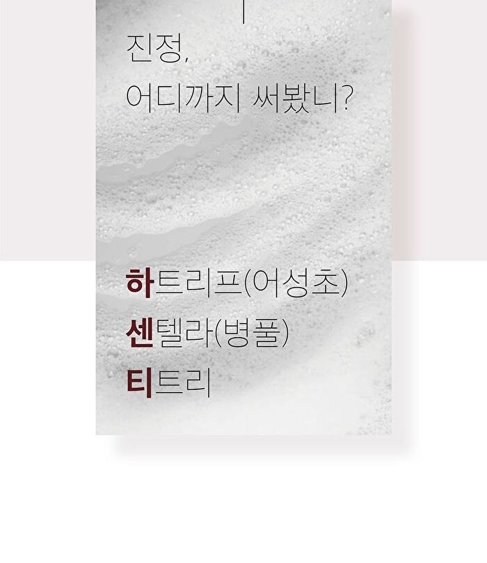 mixsoon H.C.T. Mist - 50ml