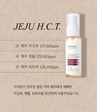 mixsoon H.C.T. Mist - 50ml