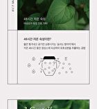 mixsoon H.C.T. Mist - 50ml