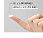 mixsoon Spot Clean Care Patch - 84 patches