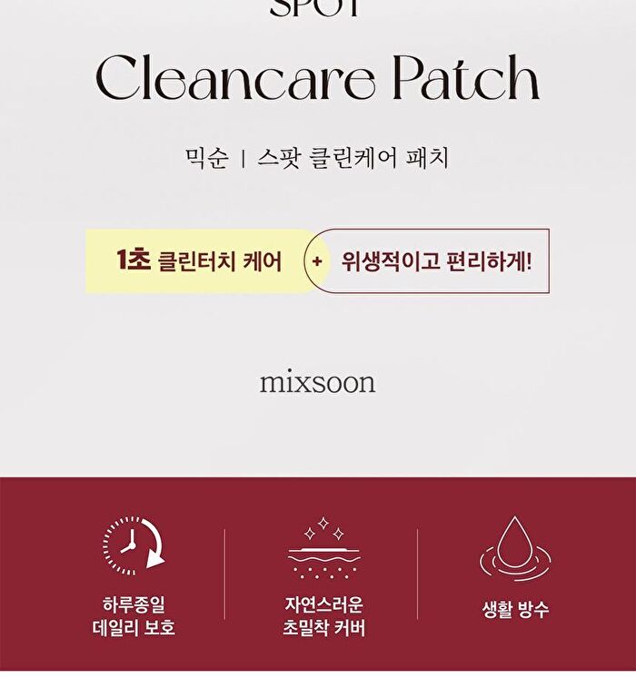 mixsoon Spot Clean Care Patch - 84 patches