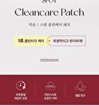 mixsoon Spot Clean Care Patch - 84 patches