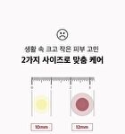 mixsoon Spot Clean Care Patch - 84 patches