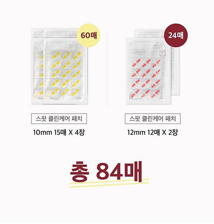 mixsoon Spot Clean Care Patch - 84 patches