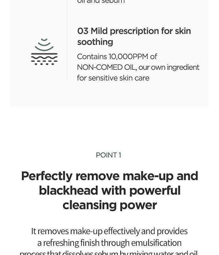 Heartleaf Pore Control Cleansing Oil - 200ml