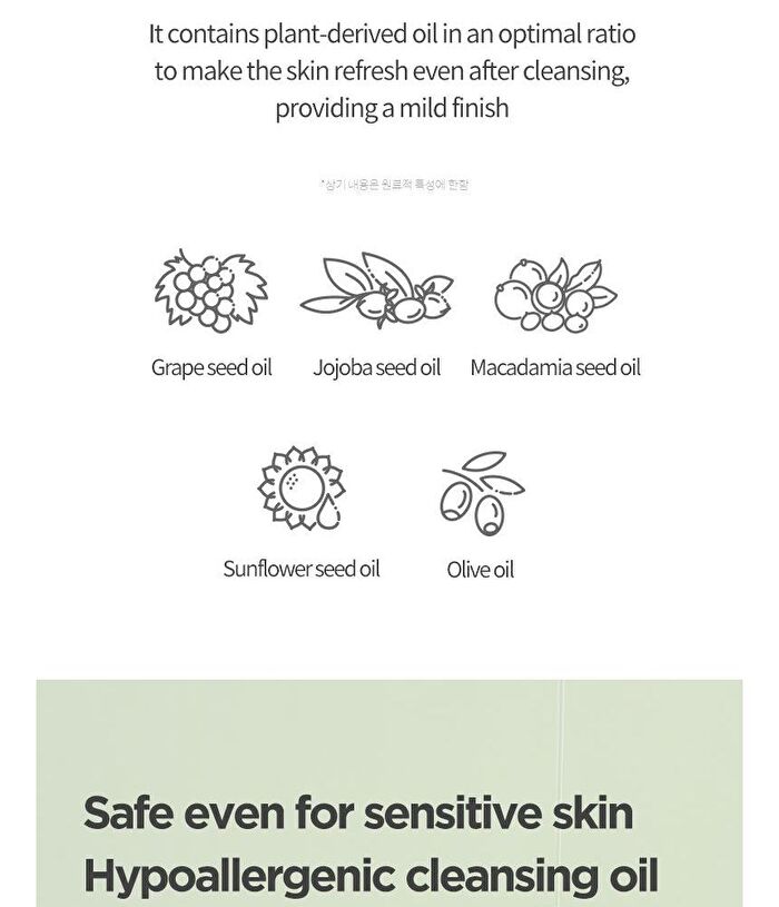 Heartleaf Pore Control Cleansing Oil - 200ml