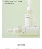 Heartleaf Pore Control Cleansing Oil - 200ml
