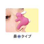 Hug Petit Nose Rabbit - 1 pc
