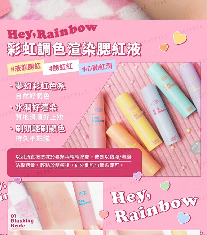 Hey Rainbow Liquid Blush - 02 Pale Peach