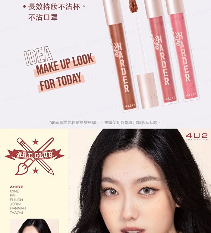 Est. Harder Liquid Matte Lipstick - 18 Last Hello