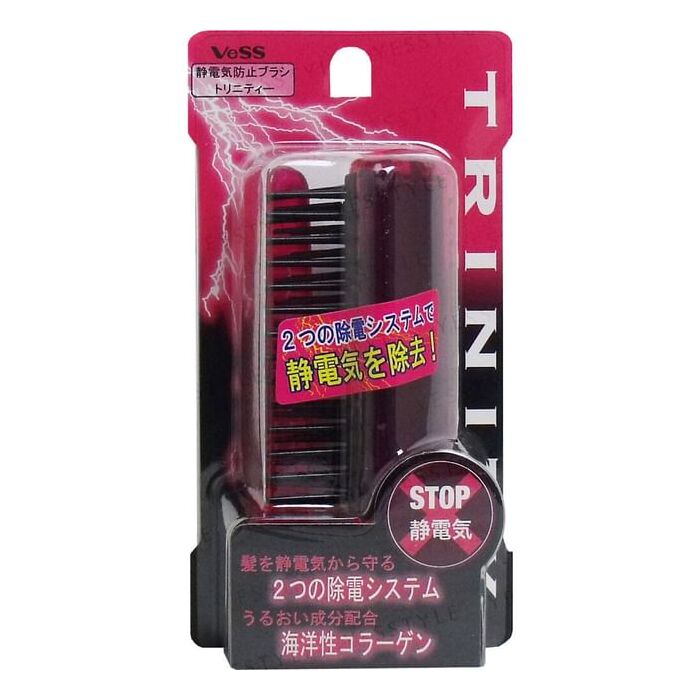 TRINITY Anti-Static Foldable Hairbrush - 1 pc