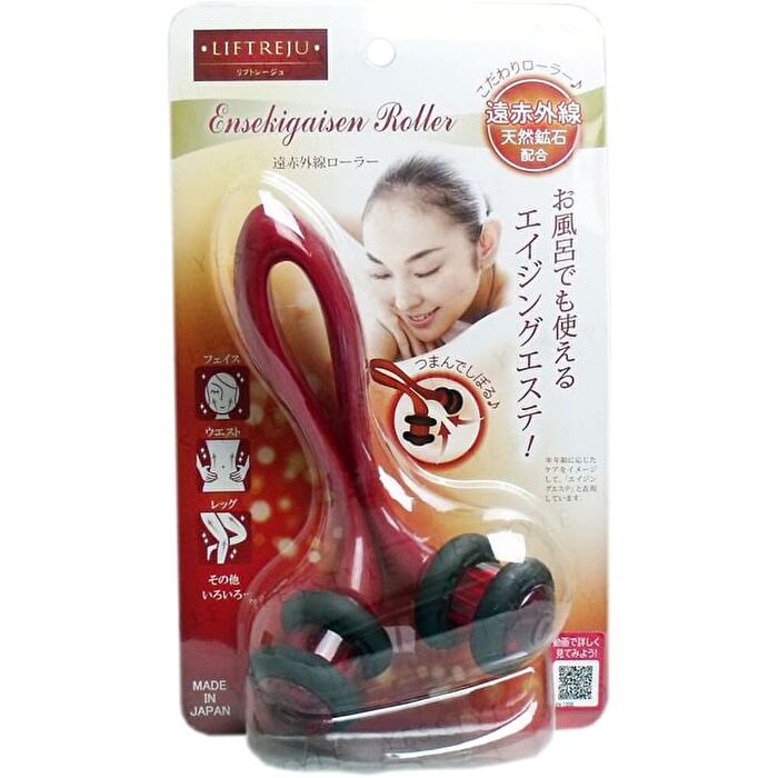 LIFTREJU Far-Infrared Body Roller - 1 pc