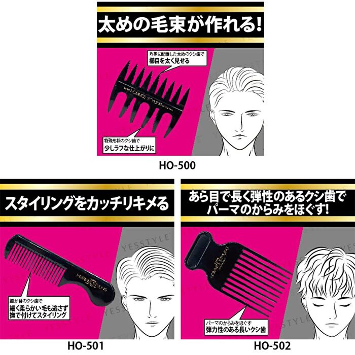 HOMMES STYLING Perm Styling Comb - 1 pc