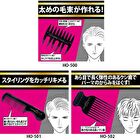 HOMMES STYLING Perm Styling Comb - 1 pc