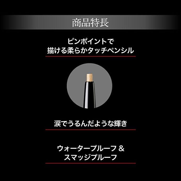 Kate Pin Spot Liner - GD-1 Gold