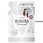 Bioliss Botanical Smooth & Sleek Shampoo - 340ml Refill