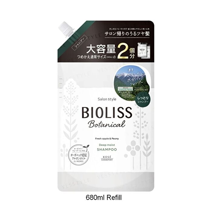 Bioliss Botanical Deep Moist Shampoo - 340ml Refill