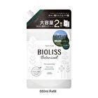 Bioliss Botanical Deep Moist Shampoo - 340ml Refill
