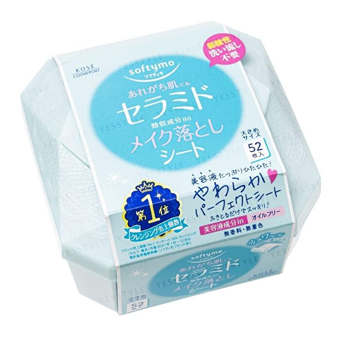 Softymo Ceramide Makeup Remover Sheet - 52 pcs Refill