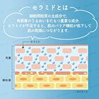 Softymo Ceramide Makeup Remover Sheet - 52 pcs Refill