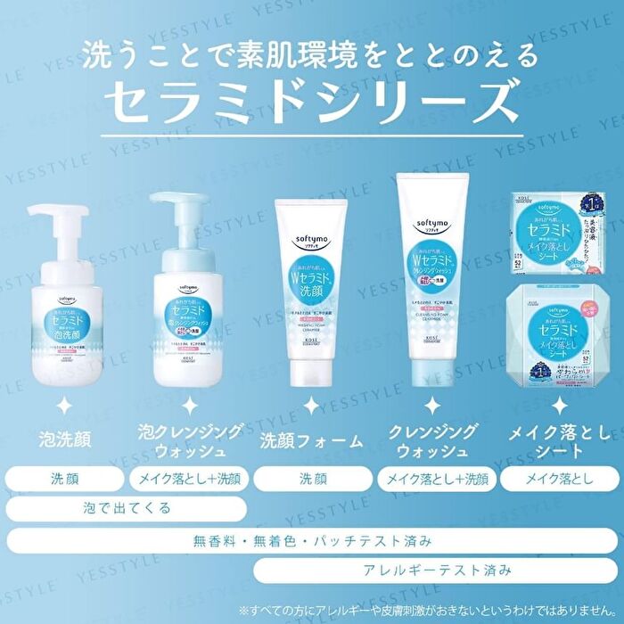 Softymo Ceramide Makeup Remover Sheet - 52 pcs Refill